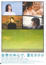 青春草国产视频